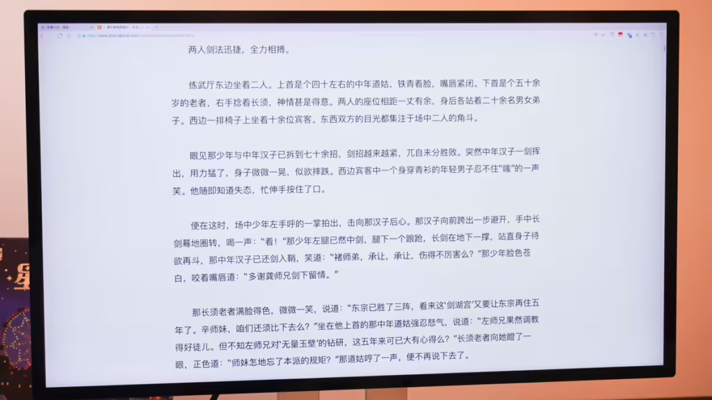 Man hinh KUYCON G27X co hieu ung hien thi ro rang khi đoc sach